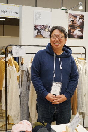 今城メリヤス株式会社